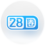 28圈